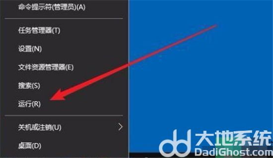 win10实时保护打不开怎么办 win10实时保护打不开解决方法(1)