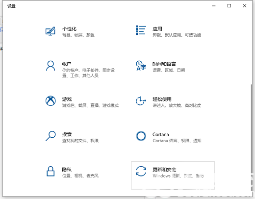 联想一体机如何恢复出厂设置win10 联想一体机恢复出厂设置步骤图解(1)
