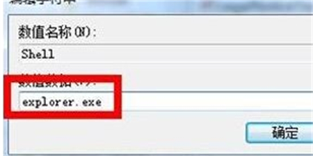 win7黑屏无法进入桌面怎么办 win7黑屏无法进入桌面解决方法(2)