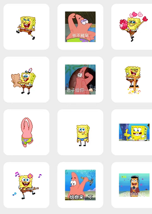 微信农场怎么养海绵宝宝 微信农场养海绵宝宝教程(2)