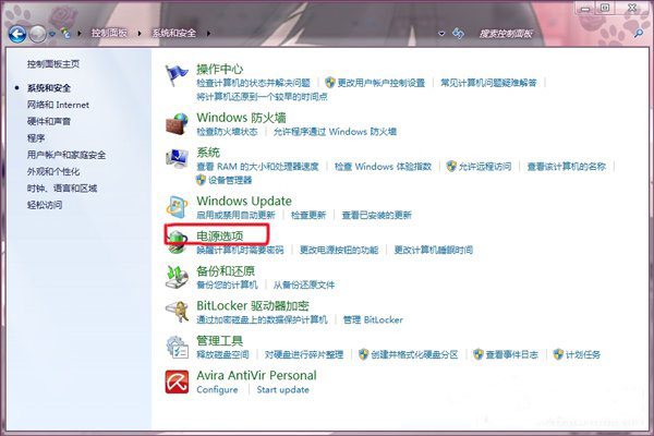 win7系统调节散热风扇转速的方法教程(1)