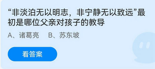 小鸡庄园最新的答案6.19 小鸡庄园今天答题答案2022年6月19日(1)