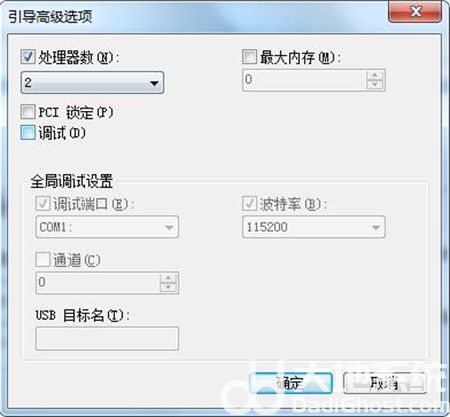 win7开机慢解决方法是什么 win7开机慢解决方法介绍(1)