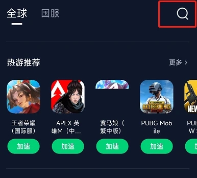 王者荣耀墨西哥服怎么下载 王者荣耀墨西哥服下载教程分享