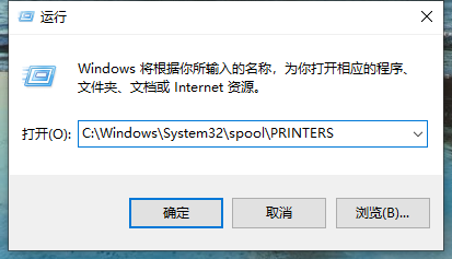 win10打印机脱机状态怎么恢复正常打印 win10打印机脱机状态恢复正常打印教程(2)