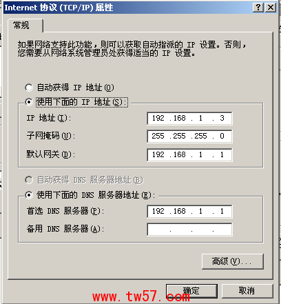 局域网如何使用系统自带远程 局域网怎么才能远(5)