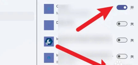 win11自启动权限在哪里开 win11自启动权限打开位置介绍(1)