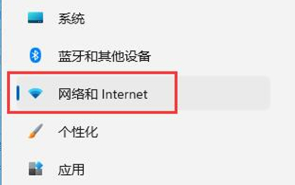 win11网络重置后找不到WLAN怎么办 win11网络重置后找不到WLAN解决方法(1)
