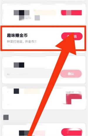 2048大战怎么玩 2048大战游戏攻略分享(3)