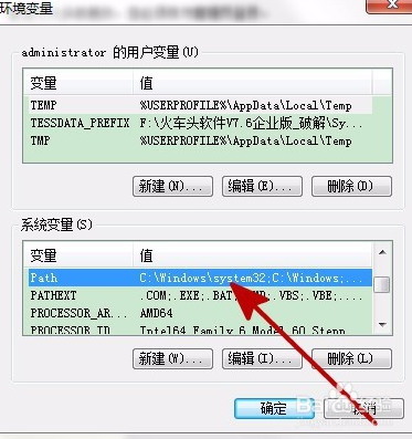 win7系统无法运行bat命令怎么办(7)