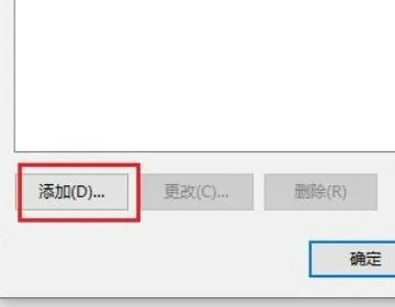 win10突然只剩下c盘了怎么恢复 win10突然只剩下c盘了恢复方法(3)