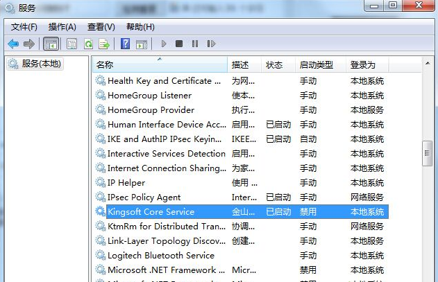 kxescore.exe是什么进程，如何结束kxescore.exe进程(2)