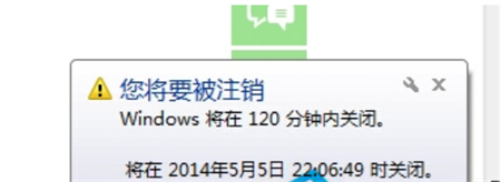win7自动关机设置在哪 win7自动关机设置位置介绍(1)