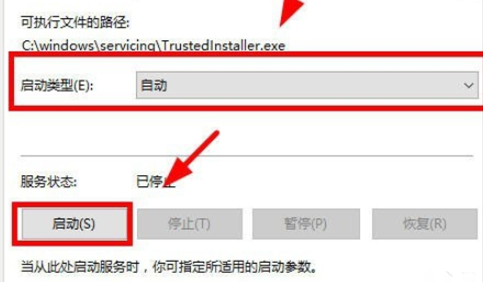 win10应用程序无法正常启动0xc0000142解决方法(4)