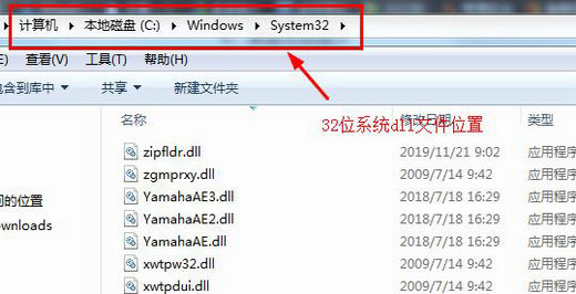 win11steam致命错误怎么解决 win11steam致命错误解决方法(5)
