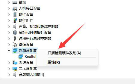 网络适配器没有无线网络连接怎么办 网络适配器没有无线网络连接解决方法(3)
