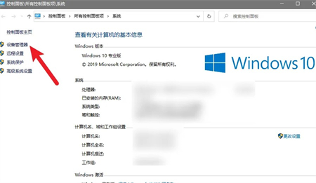 win10显卡驱动黑屏怎么办 win10显卡驱动黑屏解决方法(1)
