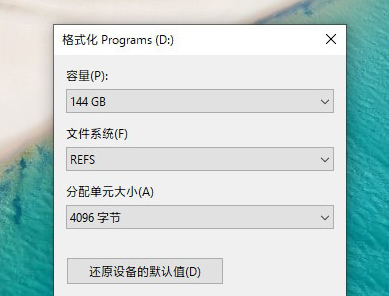 win11专业版和专业工作站版有什么区别 win11专业版和专业工作站版区别介绍(3)