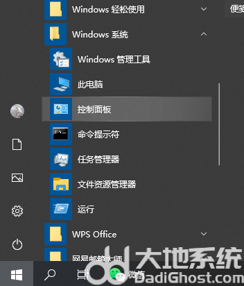 win10安装软件弹出的那个对话框怎么关掉 win10安装软件弹出的那个对话框关闭方