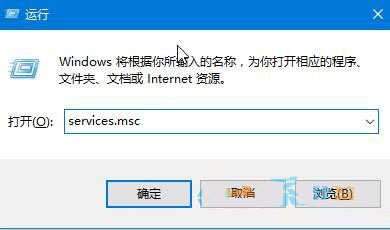 win10防火墙打不开怎么办
