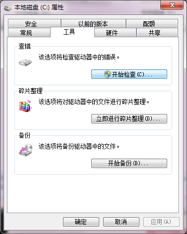 如何修复电脑硬盘坏道的方法(1)