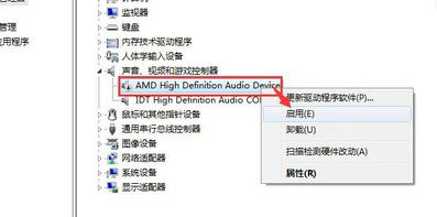 win10声卡禁用了怎么恢复 win10声卡禁用恢复方法分享(1)