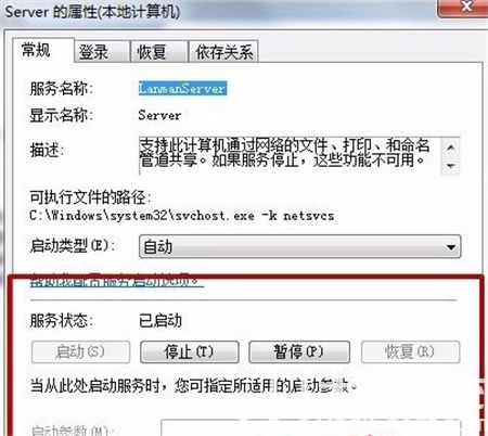 win7桌面背景老是自动换成黑色怎么办 win7桌面背景老是自动换成黑色解决方法(2)