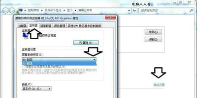 win10显示器超出频率限制怎么回事 win10显示器超出频率限制怎么解决(2)