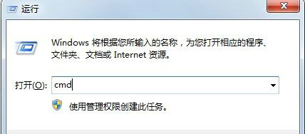 win7如何更改软件默认安装位置 win7软件默认安装位置修改教程(4)