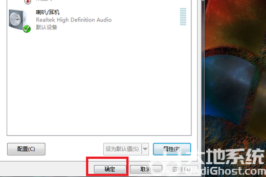 windows7不小心禁用了音频怎么恢复 windows7不小心禁用了音频恢复教程(4)