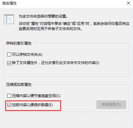 win10系统文件夹加密码怎么设置 win10系统文件夹加密码设置方法(1)