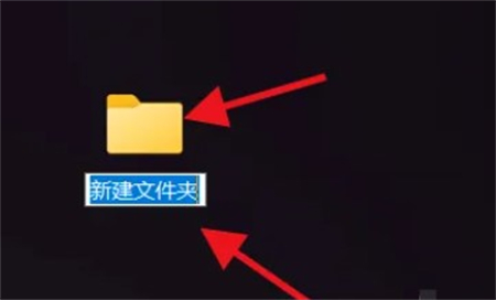 windows11怎么新建文件夹 windows11新建文件夹方法介绍(2)