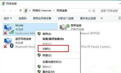 windows10适配器选项没有wifi怎么办 windows10适配器选项没有wifi解决方法(1)