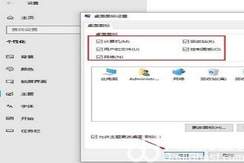 win10如何恢复常规桌面 win10桌面恢复常规桌面方法介绍(3)