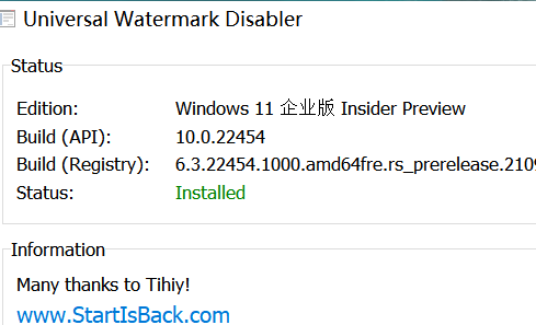 windows11评估副本怎么消除 windows11评估副本消除教程(1)