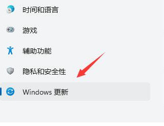 windows11更新完一直闪屏怎么办 windows11更新完一直闪屏解决办法(2)