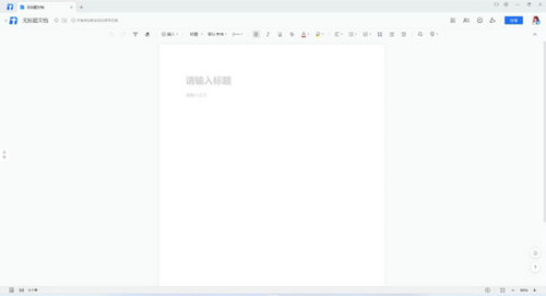 win11打开软件不是全屏怎么办 win11打开软件不是全屏显示解决方法(2)