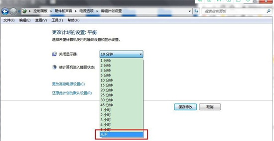 win7系统怎么设置屏幕一直亮着 win7系统设置屏幕一直亮着方法介绍(3)