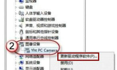 windows7系统未检测到摄像头怎么回事 windows7系统未检测到摄像头怎么解决(1)