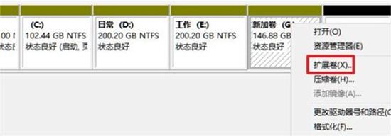 windows11怎么分区硬盘 windows11分区硬盘方法介绍(4)
