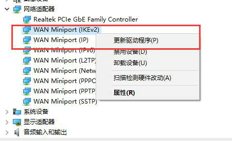 win10wifi列表不显示网络怎么办 win10wifi列表不显示网络解决办法(5)