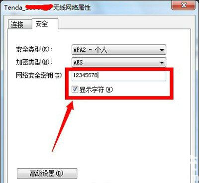 windows7无法连接到无线网络怎么办 windows7无法连接无线网络解决办法(1)
