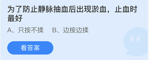 庄园小课堂今日答案最新7.13 庄园小课堂今日答案2022年7月13日(1)