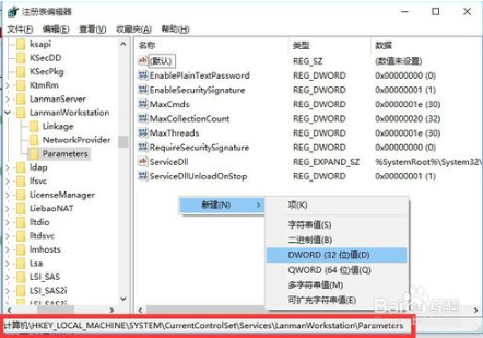 大地win10局域网不能访问是怎么回事(1)