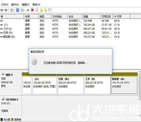 win11硬盘分区怎么分 win11硬盘分区怎么分方法介绍(1)