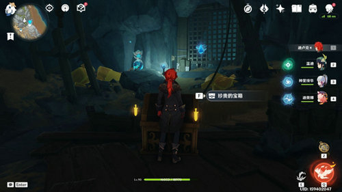 原神层岩巨渊藏宝图碎片在哪里 原神层岩巨渊藏宝图碎片收集攻略(11)