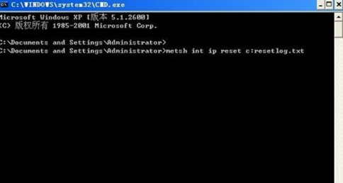 大地xp下如何重置tcp/ip协议(1)