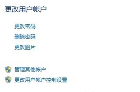 windows7管理员密码忘记了怎么办 windows7管理员密码忘了怎么解除介绍(1)