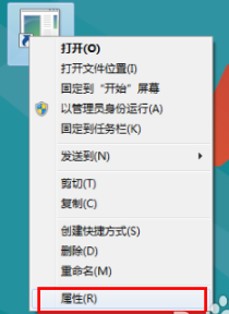 雨林木风win8如何设置关机快捷键(3)