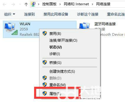 win10网络连接配置异常怎么办 win10网络连接配置异常怎么修复(3)
